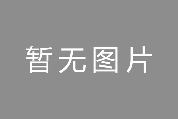 福建按揭车抵押贷款哪里靠谱